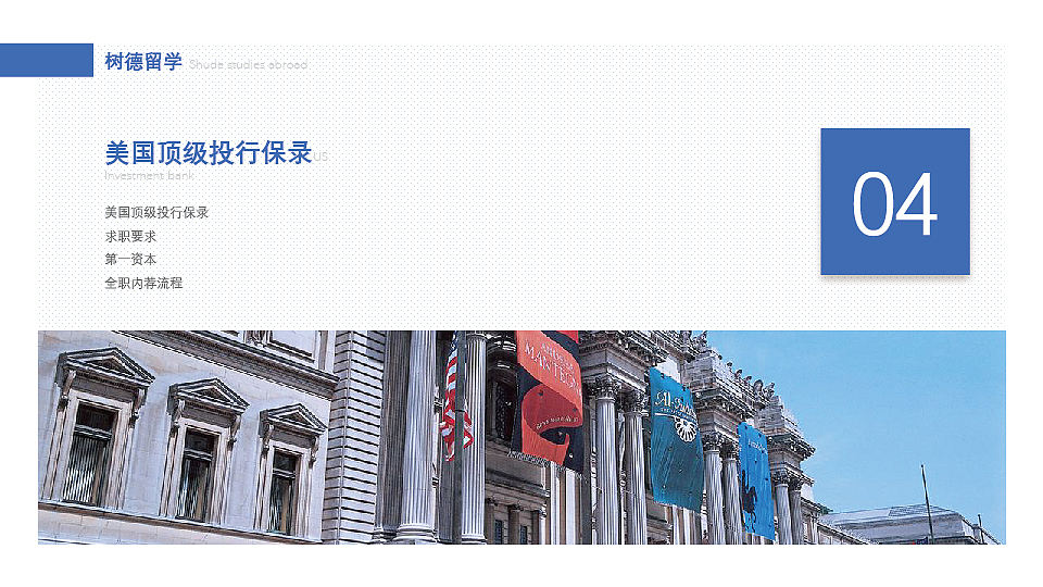 留学PPT（图ZMzQyMzQ4MjM2） - PPT/Keynote - 站酷设计师追逐风儿2014原创素材 - 站酷ZCOOL