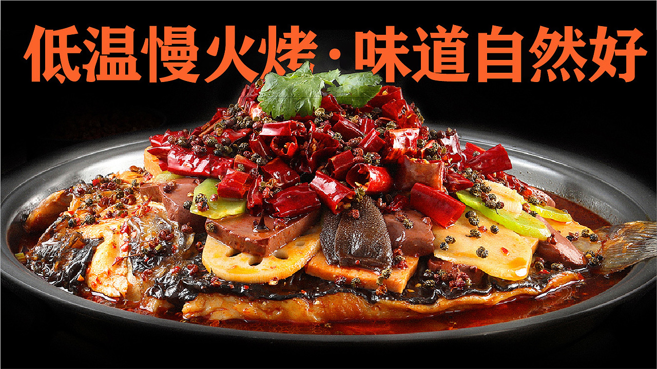 《鱼味无穷》品牌形象设计（图ZMzQ4MTc4OTQ4） - 品牌 - 站酷设计师刘鹏腾原创素材 - 站酷ZCOOL