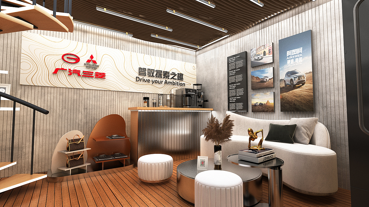 广汽三菱阿图柯展位—活动场景3D设计