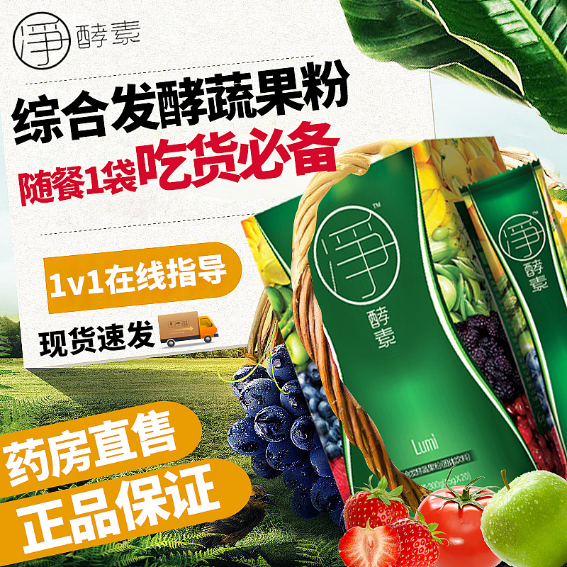 大药房主图