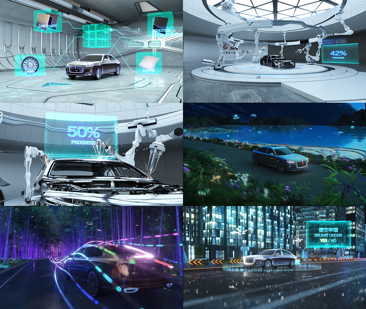 2022_Hongqi_Metaverse