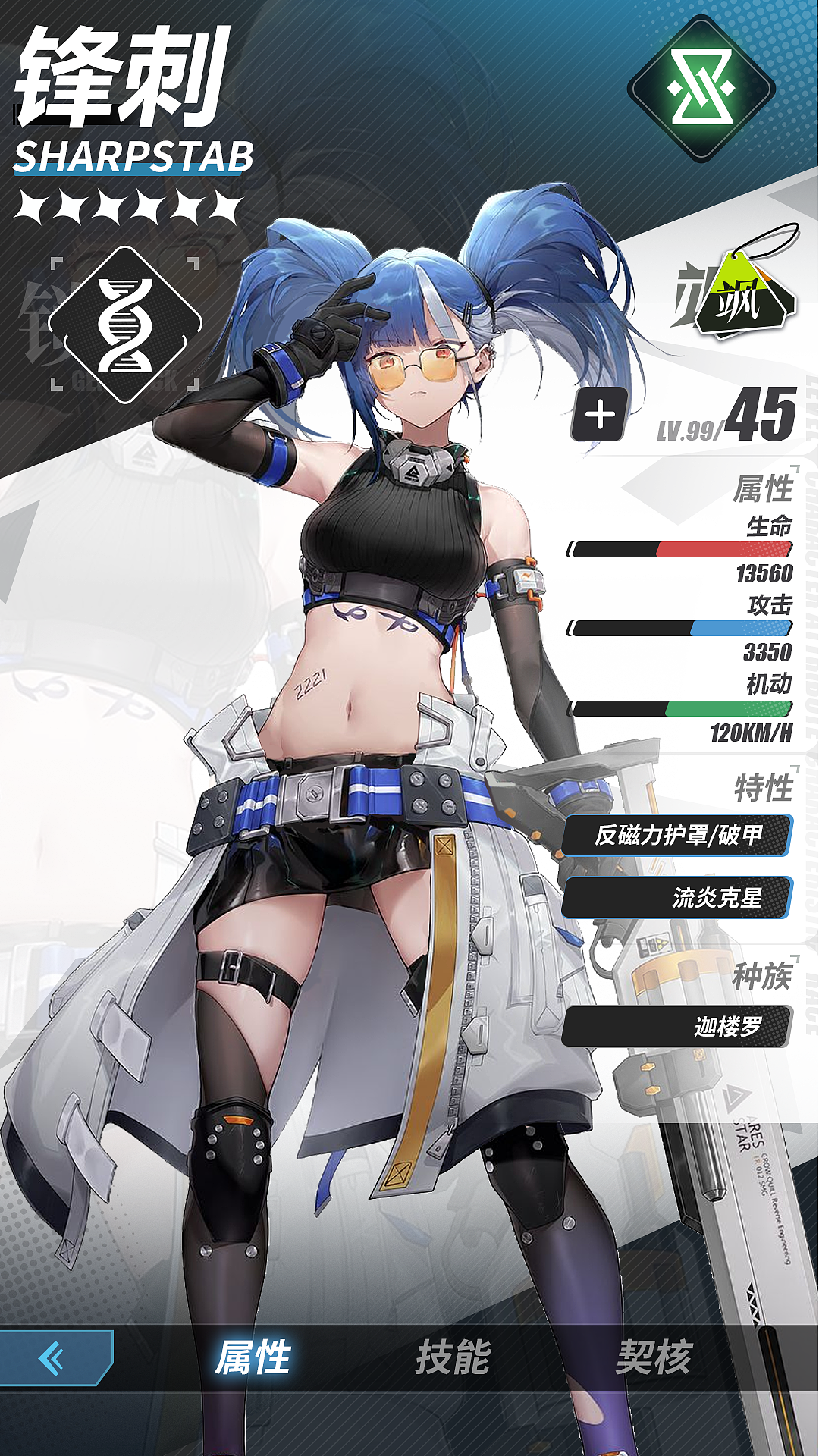 朔日晴空（图ZMzAzNzMyNDQw） - 游戏UI - 站酷设计师老咸鱼鸭原创素材 - 站酷ZCOOL