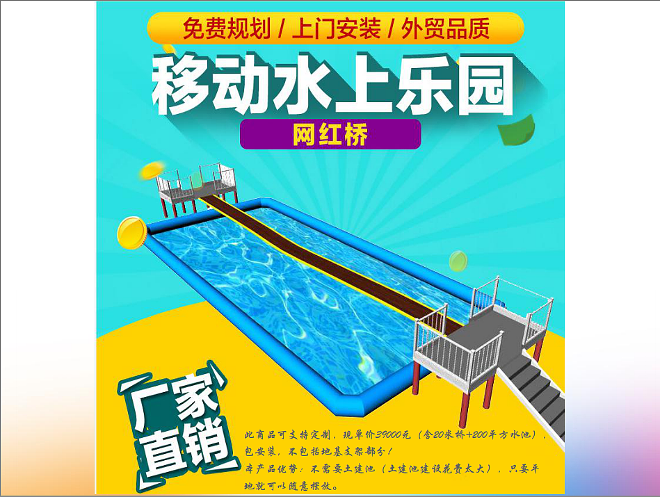 各类儿童节互动装置定制 公园 游乐场 户外互动装置