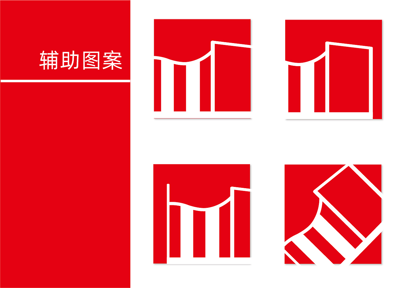 丽水市文化馆品牌设计