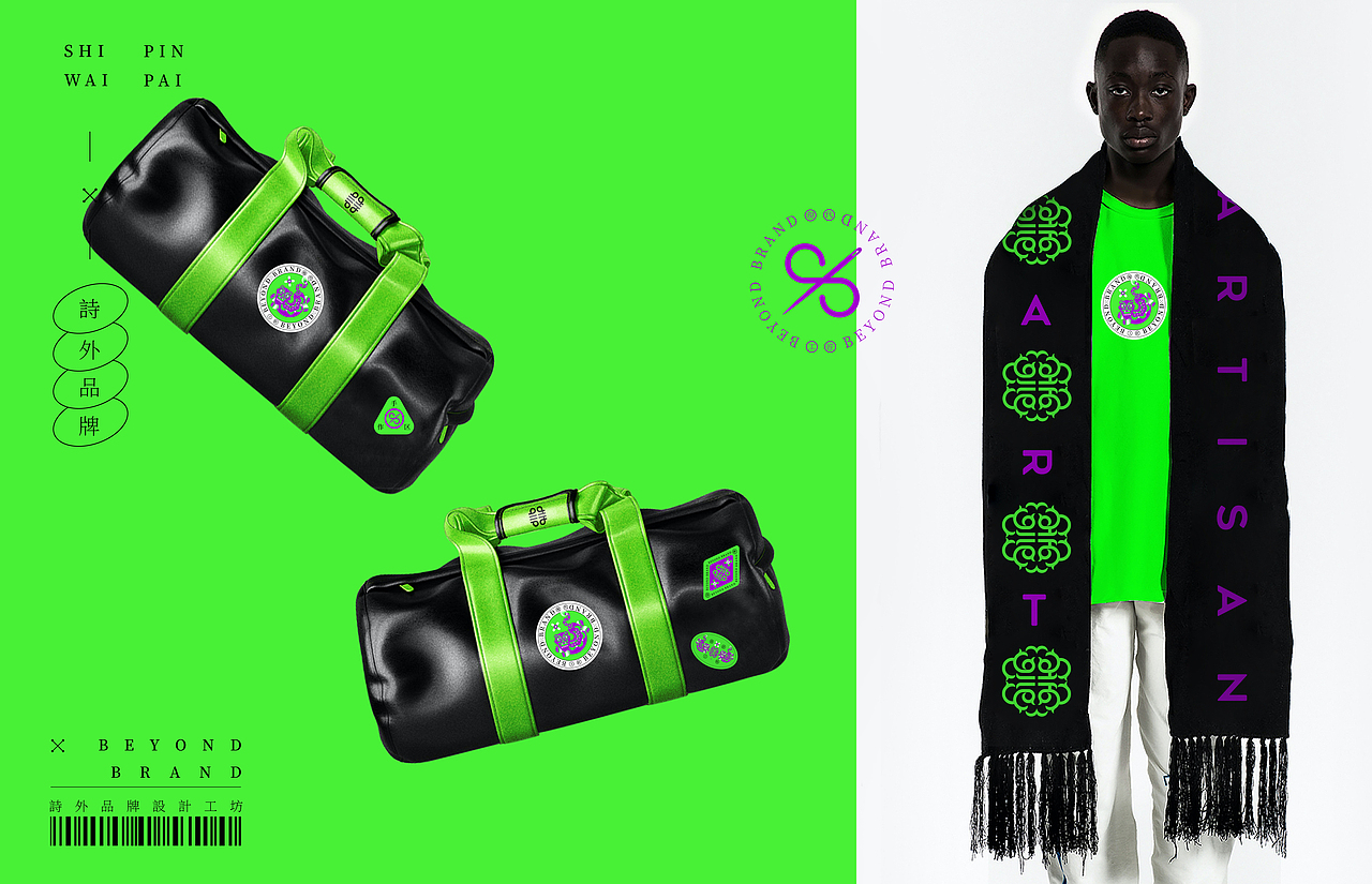 一家设计公司的自我设计