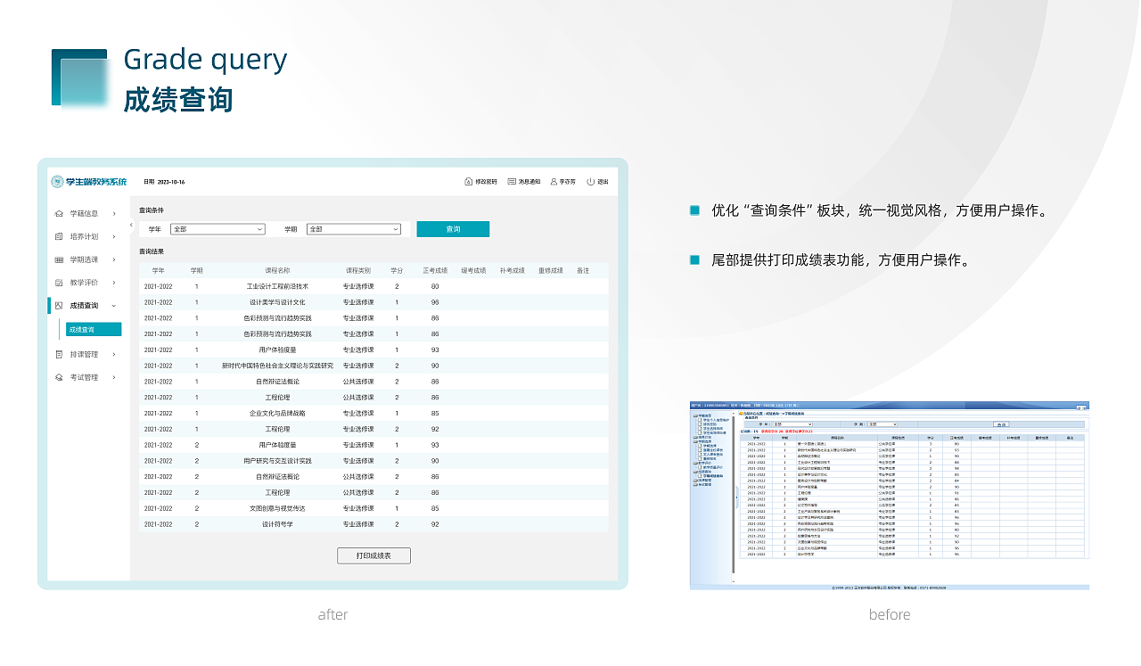 UI/交互作品集（图ZMzU0MzEzNjY4） - APP界面 - 站酷设计师西瓜味的张张包原创素材 - 站酷ZCOOL