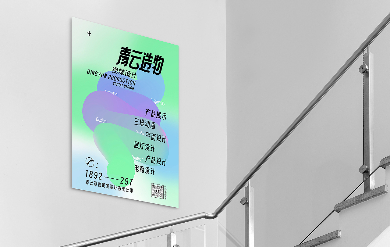 青云造物 品牌（图ZMzQyMjMwMjQ0） - Logo - 站酷设计师闲蛋仔原创素材 - 站酷ZCOOL