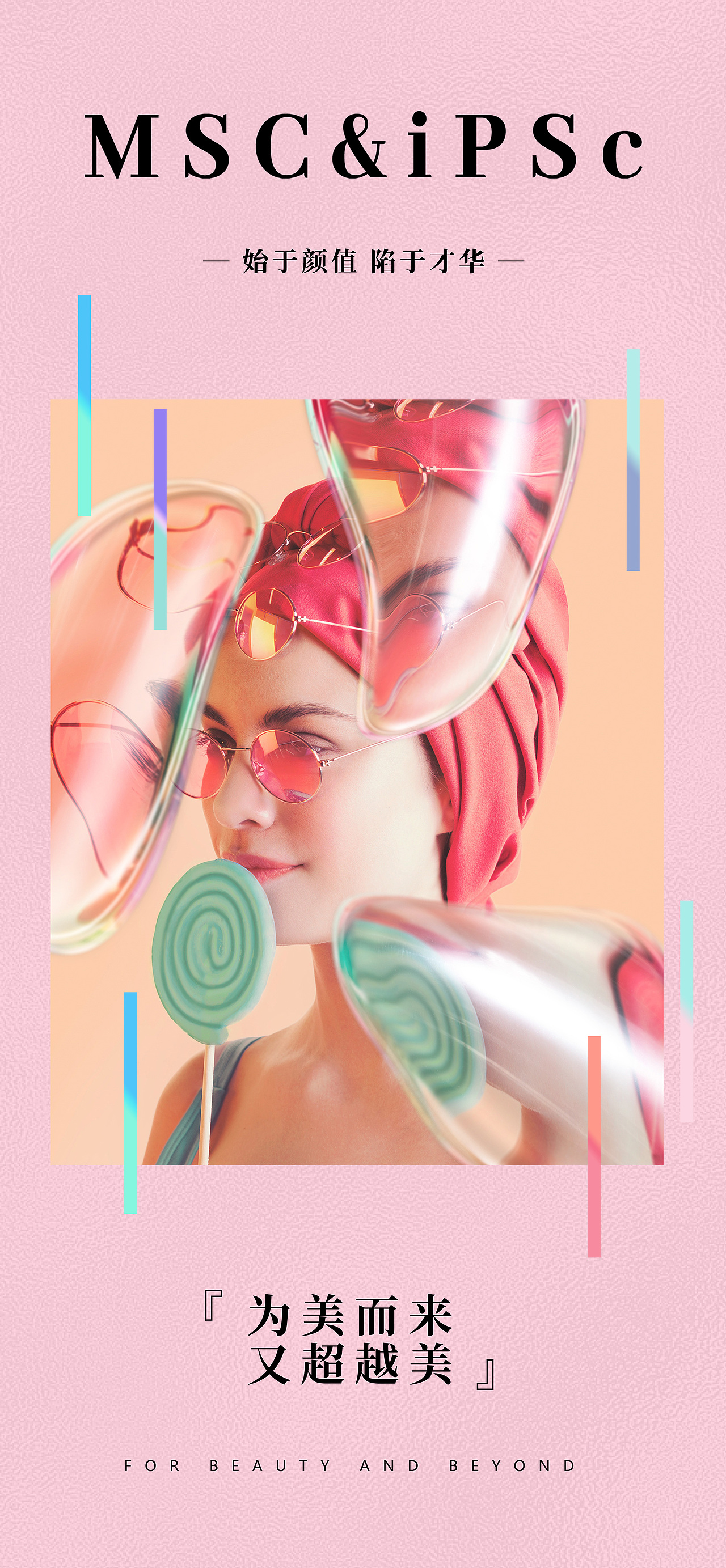 日常宣傳（圖ZMzU3OTc5Njg4） - 品牌 - 站酷設(shè)計師shushu君原創(chuàng)素材 - 站酷ZCOOL