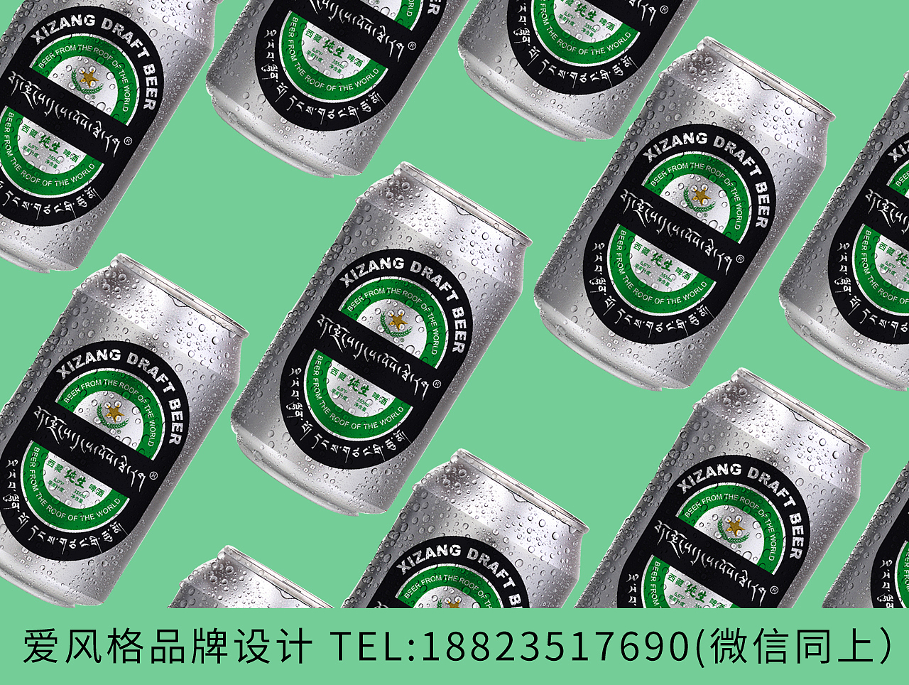 西藏纯生啤酒包装设计提案银罐（图ZMzYxMDg5OTky） - 包装 - 站酷设计师爱风格style原创素材 - 站酷ZCOOL
