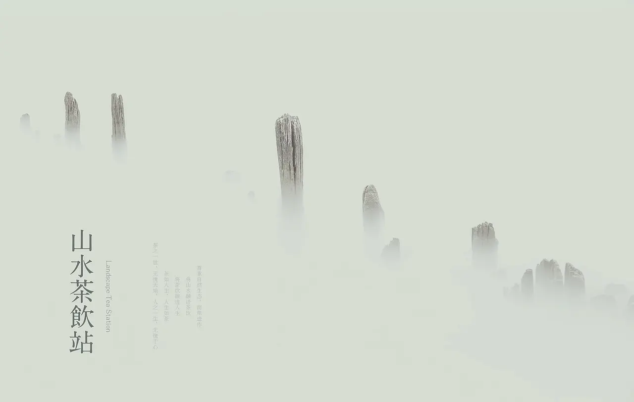 餐饮品牌 logo设计 餐饮VI VI设计 奶茶 茶饮