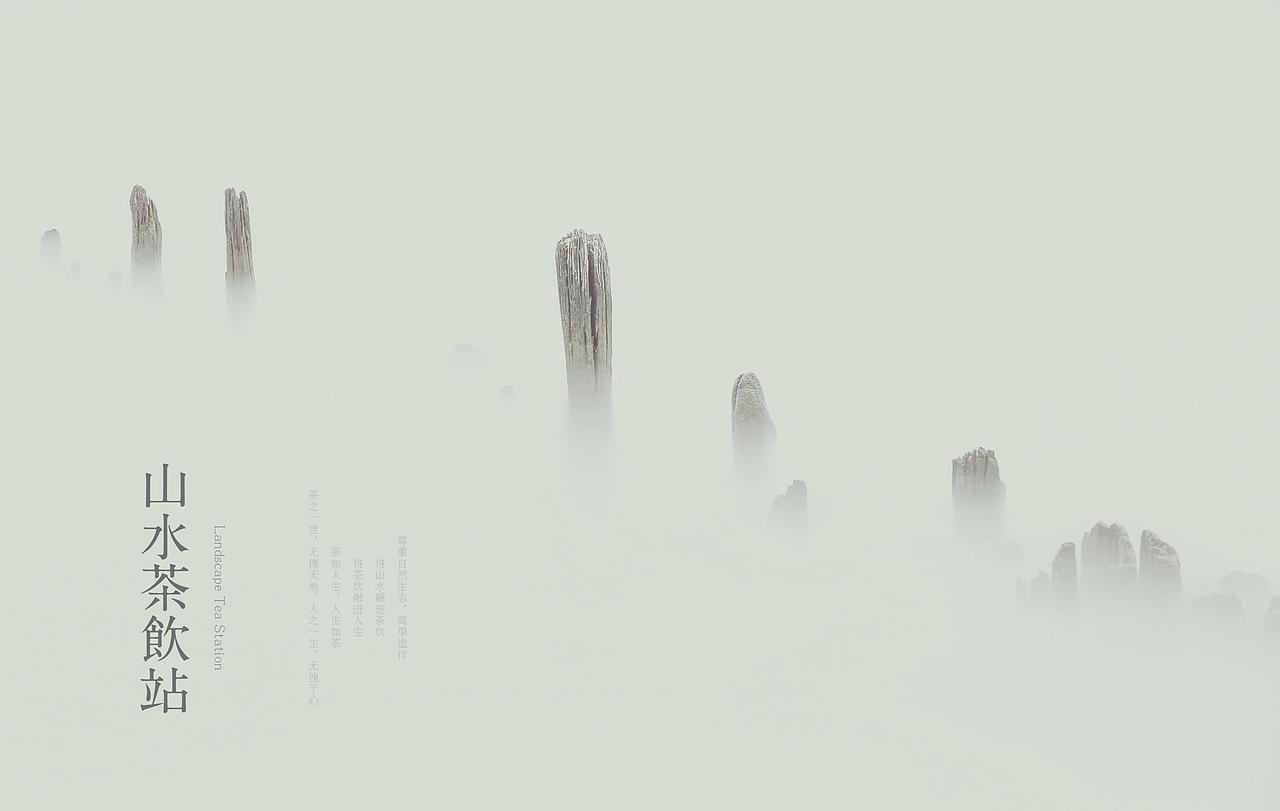 餐饮品牌 logo设计 餐饮VI VI设计 奶茶 茶饮（图ZMzQ5OTU5ODg4） - Logo - 站酷设计师餐饮设计大山原创素材 - 站酷ZCOOL