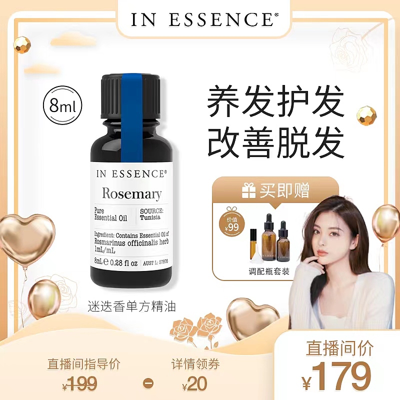 直播主图（图ZMzI2NTQwNjc2） - 电商 - 站酷设计师YING的魔法箱原创素材 - 站酷ZCOOL