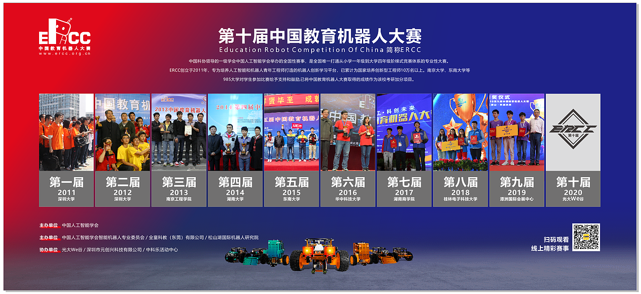 ERCC大赛（图ZMzE2NjQxNDc2） - 品牌 - 站酷设计师黑暗中的手指原创素材 - 站酷ZCOOL