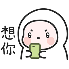 表情包 l 胖滚海豹（图ZMzEyMzg2Mzg0） - 网络表情 - 站酷设计师胖滚家族原创素材 - 站酷ZCOOL