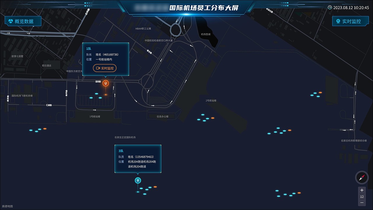 机场人员分布可视化大屏（图ZMzQ3NjEzODg4） - 软件界面 - 站酷设计师LYR艾娅原创素材 - 站酷ZCOOL