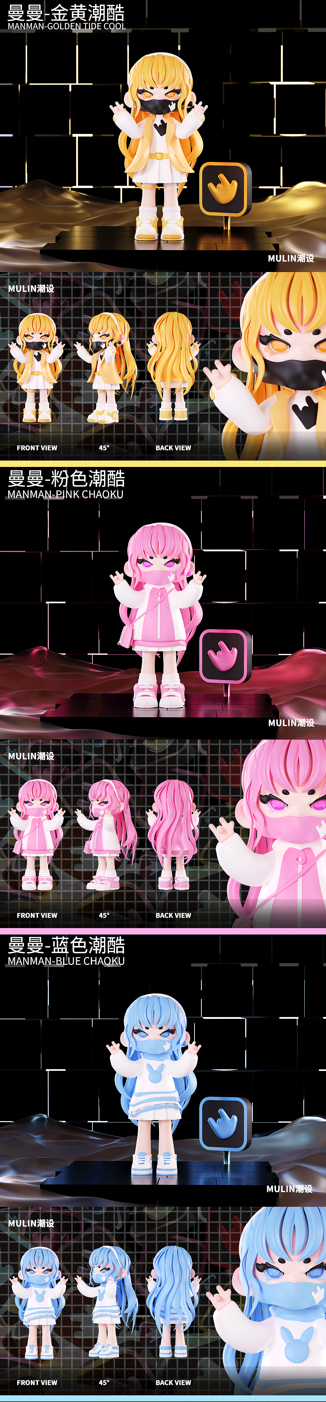 MULIN原创潮玩IP（图ZMzM0MjU3MjQ4） - IP形象 - 站酷设计师暮霖原创素材 - 站酷ZCOOL