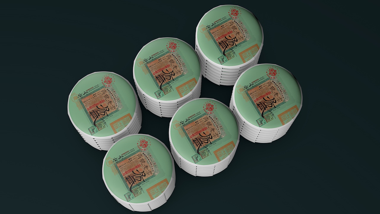 易武云南普洱茶叶包装设计（图ZMzA0NTQ4NTUy） - 包装 - 站酷设计师汲浄原创素材 - 站酷ZCOOL