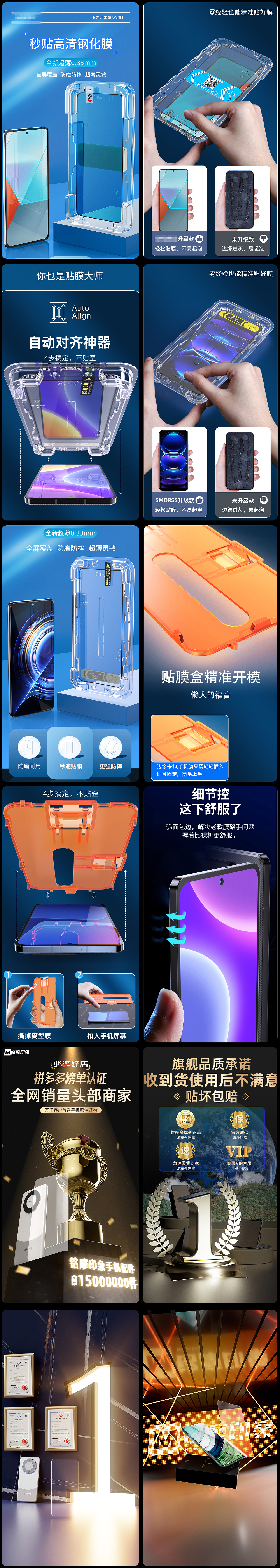 2022到23年手机膜 电容笔作品集（图ZMzYzODE4MTcy） - 产品 - 站酷设计师真鸡儿冷原创素材 - 站酷ZCOOL