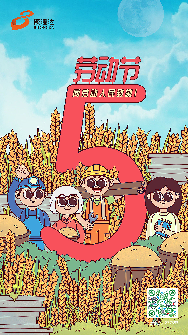 2019年作品（图ZMzUxNzc2NTIw） - 商业插画 - 站酷设计师吃饱饭晒太阳原创素材 - 站酷ZCOOL