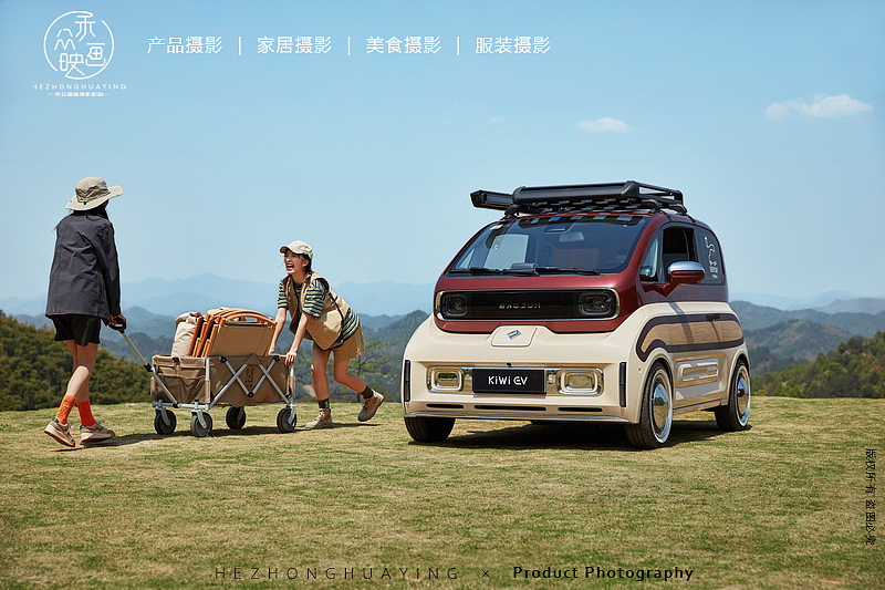 宝骏 || KiWi EV 汽车(图ZMzE0MTI1MjQ0) - 产品摄影 - 站酷设计师禾众画映原创素材 - 站酷ZCOOL