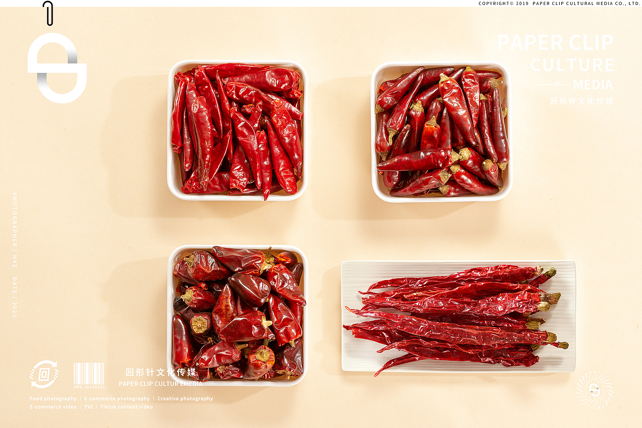 手工牛油老火锅底料✖️回形针 成都美食摄影（图ZMzM1ODk1NDU2） - 美食摄影 - 站酷设计师回形针文化原创素材 - 站酷ZCOOL