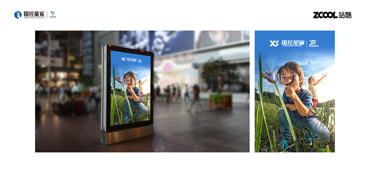 筑梦守护,聚力突破,一7向未来