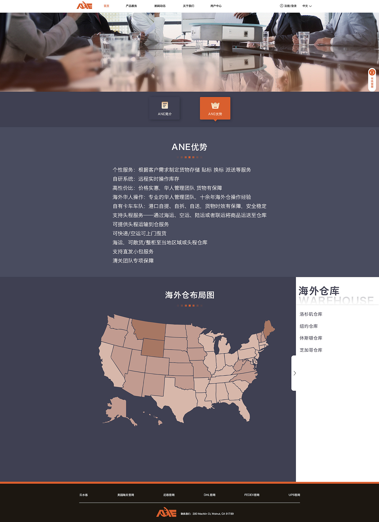 海外仓（图ZMzU0MTQ1NTc2） - 电商 - 站酷设计师Nancy木原创素材 - 站酷ZCOOL