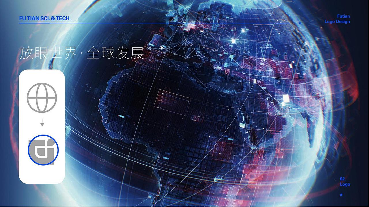 LOGO设计丨福田万嘉科技 企业标志设计（图ZMjk4MjIxMjgw） - Logo - 站酷设计师青岛时光视觉原创素材 - 站酷ZCOOL