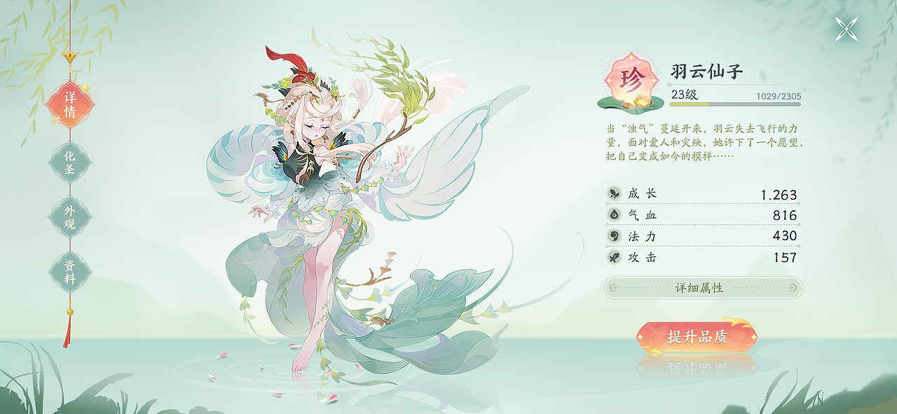 一些项目和练习（图ZMzA1NTE4NjI4） - 游戏UI - 站酷设计师繁星般灿烂原创素材 - 站酷ZCOOL