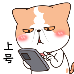 《霸道包总养成记》表情包上线~