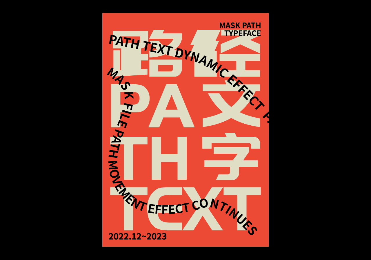 动效海报实验室02×凌旬（图ZMzI2NDgyOTA4） - 海报 - 站酷设计师凌旬原创素材 - 站酷ZCOOL