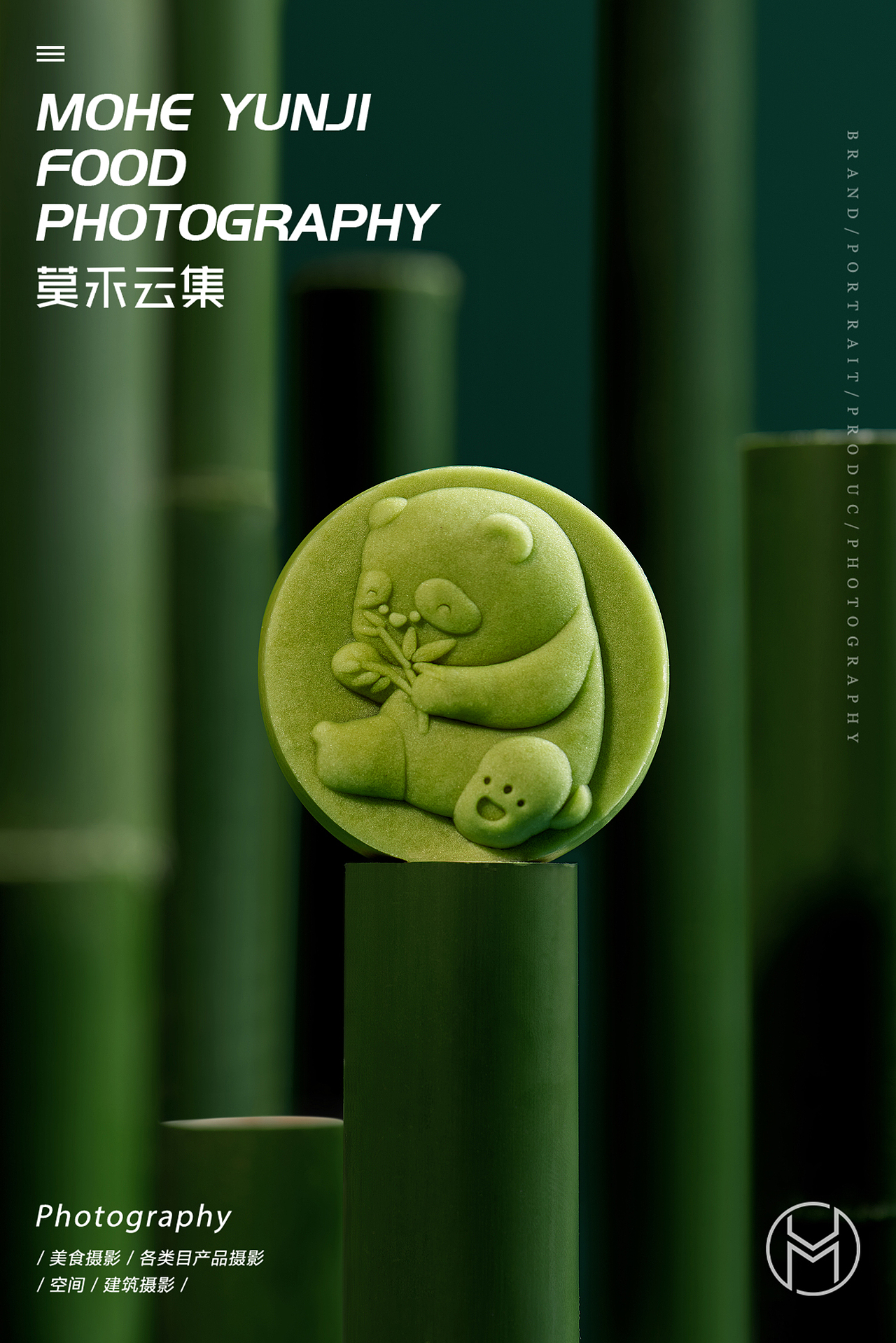 【南台月中秋礼盒】✖ 莫禾云集 | 月饼包装摄影