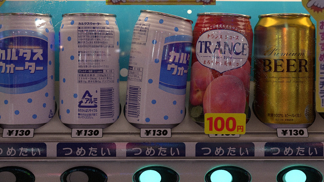 【INSANE CITY】概念短片