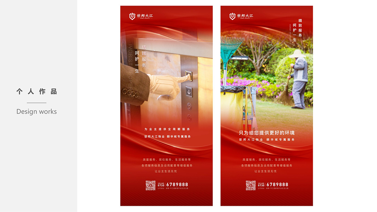 地產(chǎn)（圖ZMzYzMjczMjgw） - 品牌 - 站酷設計師瞬間4259原創(chuàng)素材 - 站酷ZCOOL