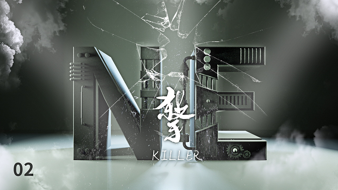 場(chǎng)景字母（圖ZMzE3NTkwMDk2） - 場(chǎng)景 - 站酷設(shè)計(jì)師Se7eN丶丶原創(chuàng)素材 - 站酷ZCOOL