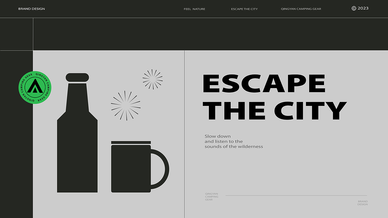 QINGYAN青岩露营用具丨品牌全案设计（图ZMzM4NjEwOTg0） - 品牌 - 站酷设计师左伊zoey原创素材 - 站酷ZCOOL