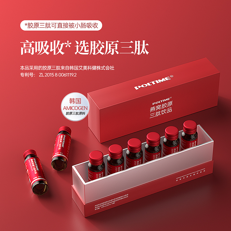 2023年的一些主图（图ZMzUxNTA0MzIw） - 海报 - 站酷设计师YOO菠萝原创素材 - 站酷ZCOOL