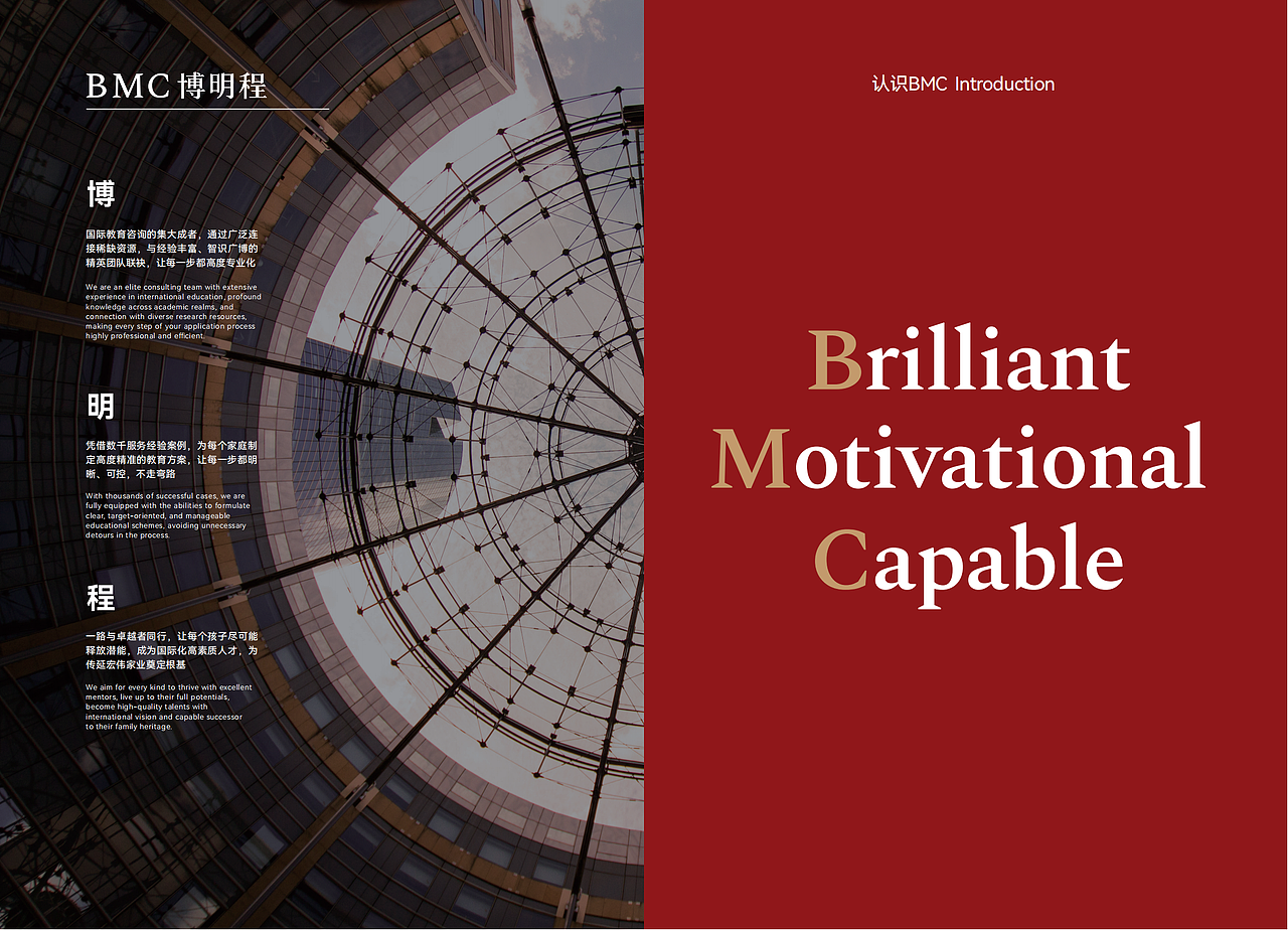 品牌画册（图ZMzMwMzI3MzAw） - 宣传物料 - 站酷设计师泽0322原创素材 - 站酷ZCOOL