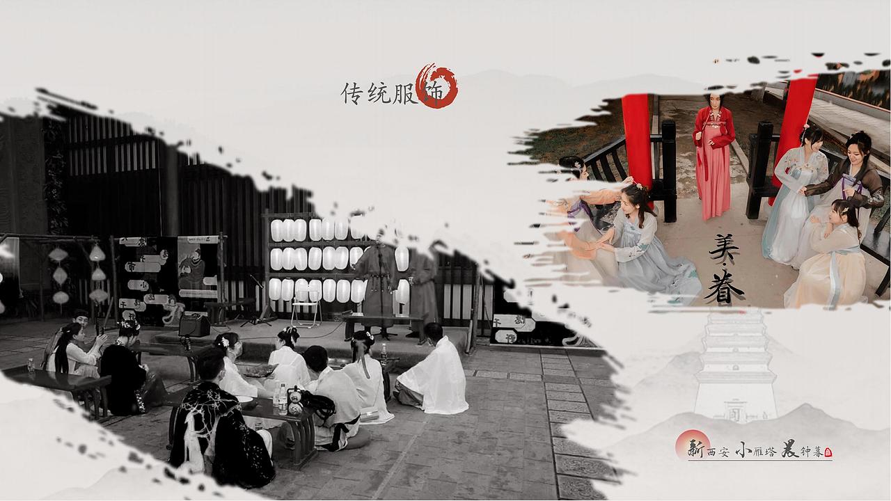 雁塔晨钟-方案2