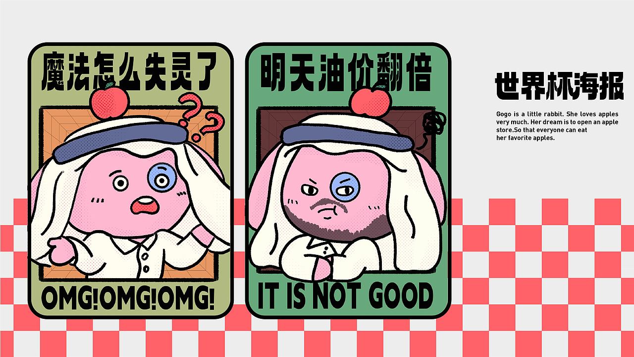 IP设计 | 果果