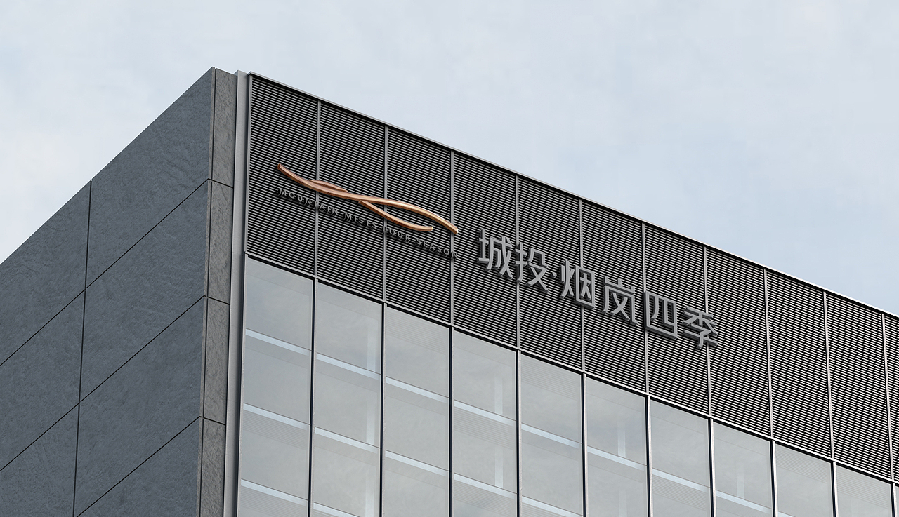 近期房地产视觉提案logo设计VI设计（图ZMzEwMTUyMDA4） - Logo - 站酷设计师拾贰品牌管理原创素材 - 站酷ZCOOL