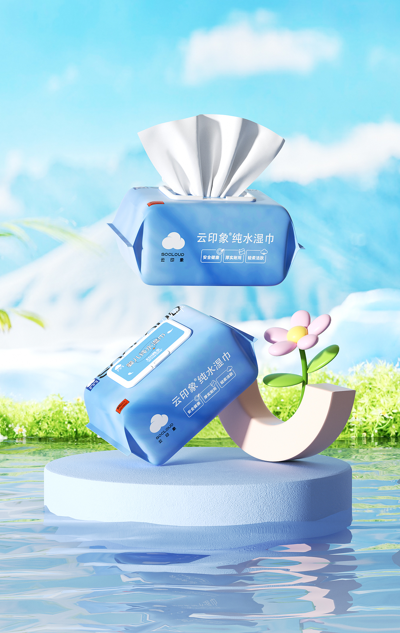 最近工作建模渲染-