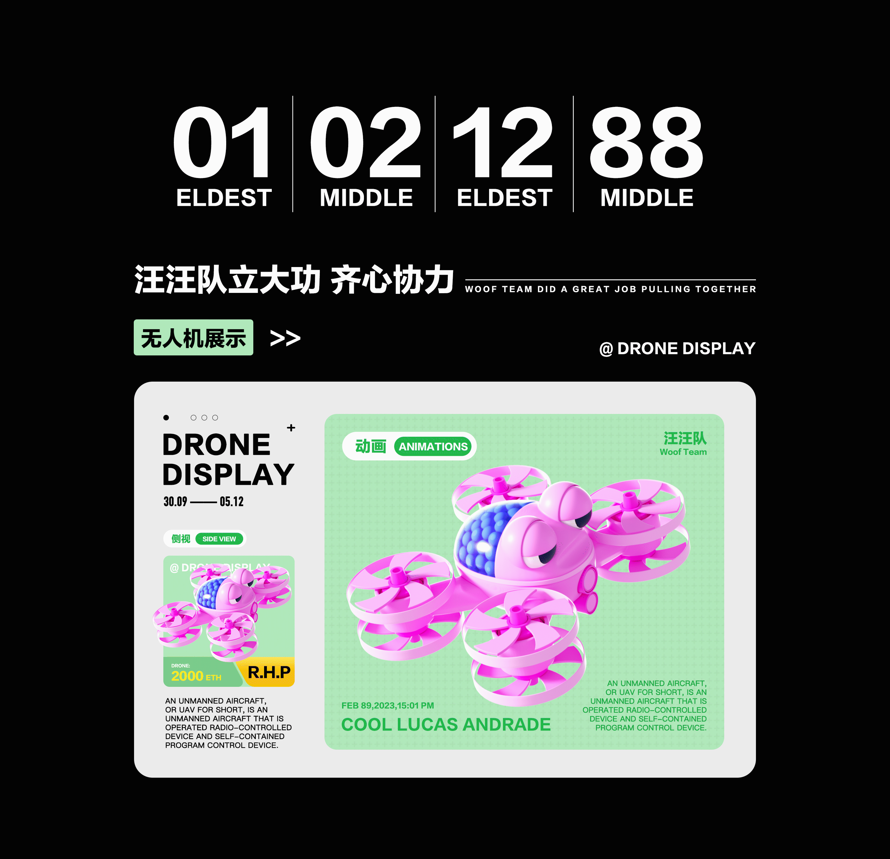 汪汪队大作战（图ZMzQ0ODMyMjEy） - 人物/生物 - 站酷设计师屿绘原创素材 - 站酷ZCOOL