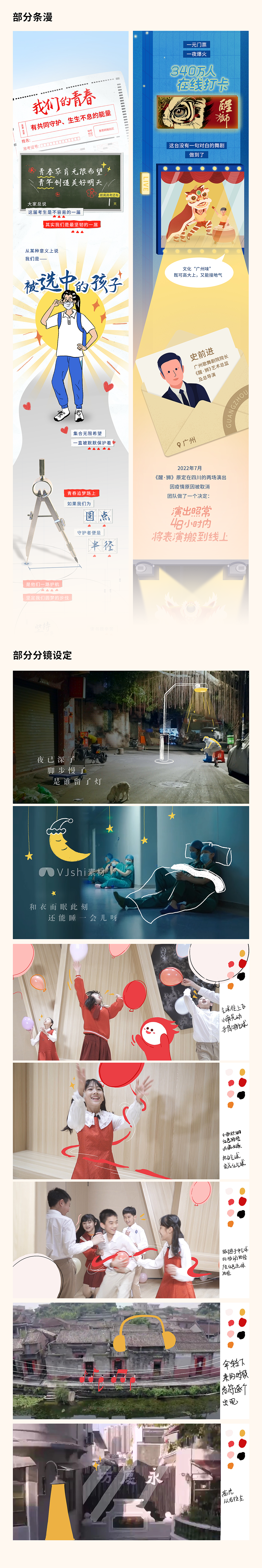 2020-2022作品集（图ZMzMzMDAxMTg4） - 其他平面 - 站酷设计师YUKO酱呀_原创素材 - 站酷ZCOOL