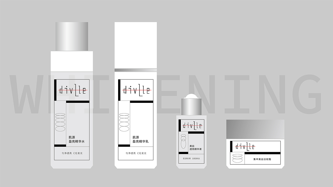 DIVLLE肌源美白系列｜护肤品包装设计（图ZMzEwOTA2NDg0） - 包装 - 站酷设计师吃饱睡不饱原创素材 - 站酷ZCOOL