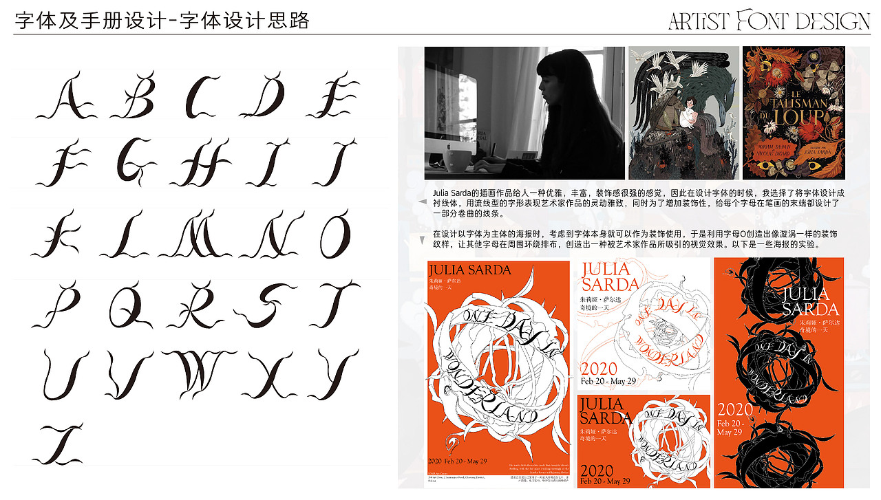 李一凭-2022平面作品集（图ZMzE3NDcwMzEy） - 其他平面 - 站酷设计师李一凭Design原创素材 - 站酷ZCOOL