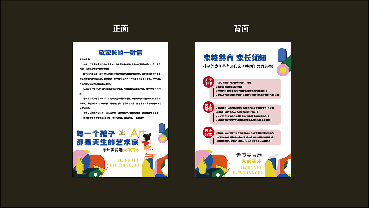 画室VI品牌形象设计（更新）（图ZMzU5NzQ1NjQ0） - 品牌 - 站酷设计师自我成长设计师原创素材 - 站酷ZCOOL