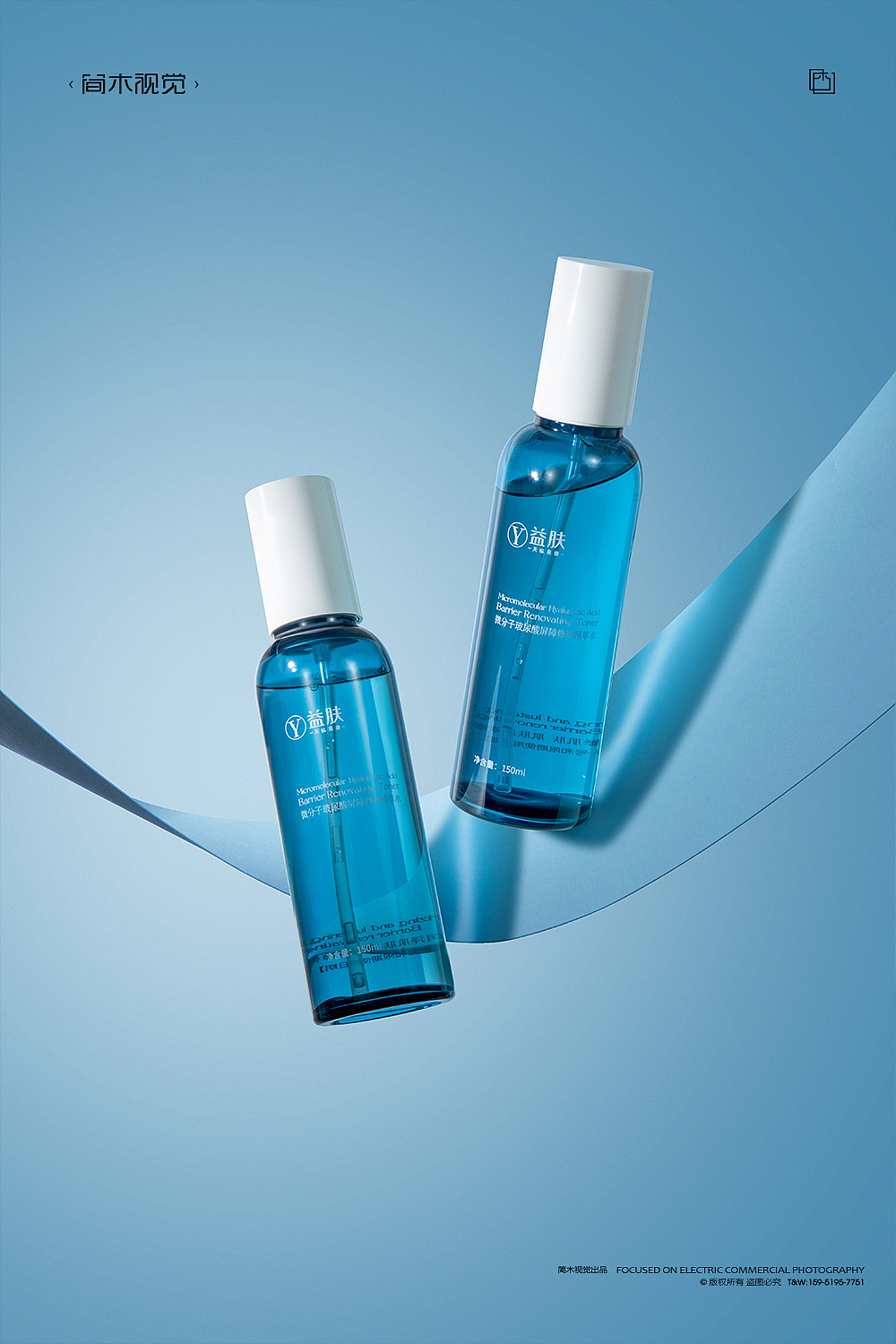 护肤品摄影丨益肤 × 简木视觉 医美精华液修复乳 拍摄（图ZMzA1Mjk3MjU2） - 产品摄影 - 站酷设计师简木视觉原创素材 - 站酷ZCOOL