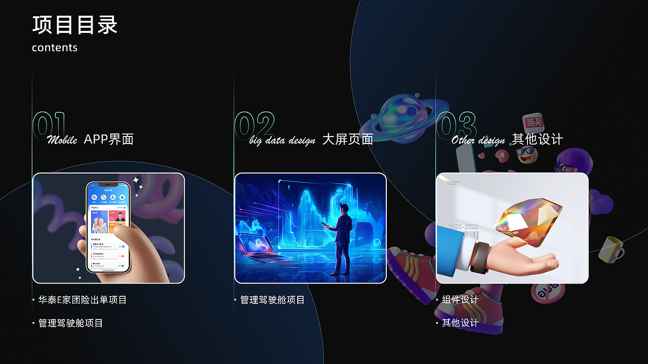 作品集—2024.04.20