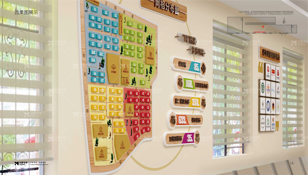 同安路社区文化氛围设计（图ZMzU2NTIxOTg4） - 建筑/空间 - 站酷设计师优墨传媒原创素材 - 站酷ZCOOL